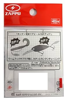 Amazon | ZAPPU(ザップ) カチットブレード シルバー. | ザップ